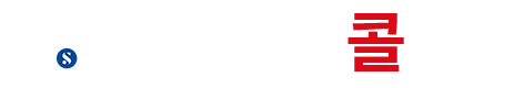 강산물류